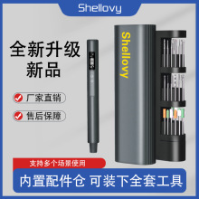 工厂直销玉石打孔小电磨迷你手持雕刻笔电子元器件维修微型打磨笔