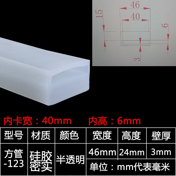 tira de sellado de tubo cuadrado resistente a altas temperaturas tira de silicona tira cuadrada hueca con agujero mecánico tira de goma anticolisión tira cuadrada de tubo plano