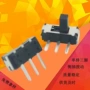三脚单排拨动迷你开关