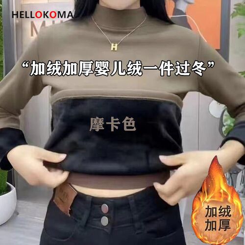 Add velvet and thick new high-end solid color long-sleeved half-high-collar T-shirt shirt for women's all-matching slimming base shirt for autumn and winter