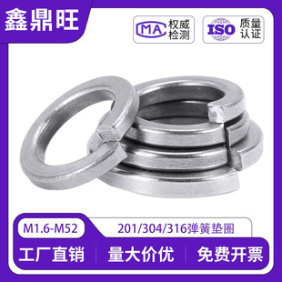 304/316���P䓉|Ƭ2205���|201�_�ڏ��ɉ|ȦGB93�A˾���ӏ��ԉ|Ƭ