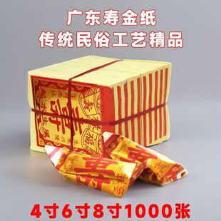 �۽����l�ֹ��ۼ��a���������������X��Ԫ����Ʒ1000��ڤ��