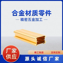 家具五金;表面处理