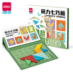 有力yq127磁力七巧板五大テーマ120プレイ法推論認知観察分析環境に異臭がない