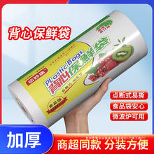 ���ñ���ʽ���r���Ӻ�һ�����c��ʽʳƷPE��y�N������΢���t����