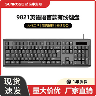 SUNROSE����С̫�9821�羳���Sֱ���о��I�P�p��USB̨ʽ��X���