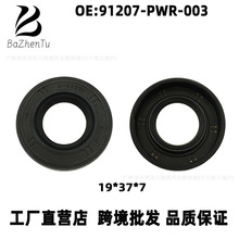 91207-PWR-003���ñ���˼��ɶ�CRZک�������� ����ǰ�ͷ�19*37*7