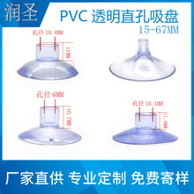 �F؛����PVCֱ�����P3CM �Q�ײ������P�����t��U ���������P