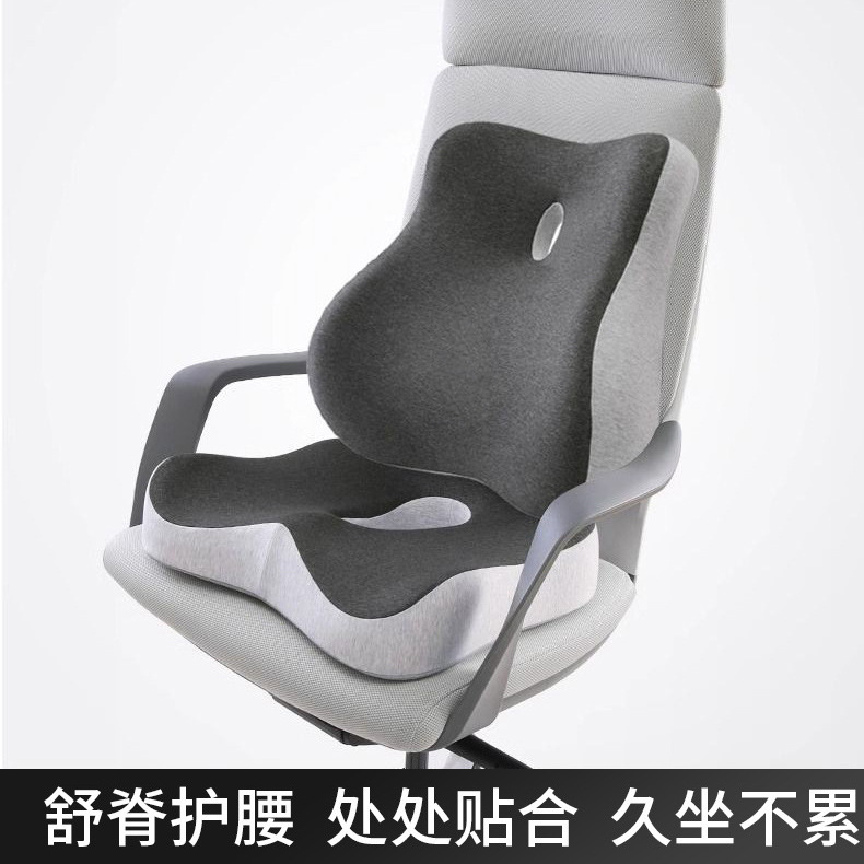 Cross-Border Dropshipping Lumbar Backrest Cushion Integrated Office Long Seat Cushion Lumbar Support Cushion Chair Cushion Pregnant Women Pillow Lumbar Pillow