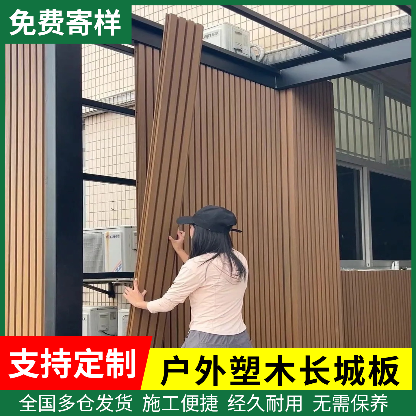 塑木墙板长城板防腐木栅栏户外木塑护栏外墙板格栅板围墙格栅围栏