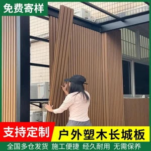临沂市捷创装饰材料有限公司