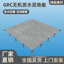 GRC�o�C�|ˮ��ذ� �b��ʽ���������k���ҼܿվW�j��ӵذ�u���l