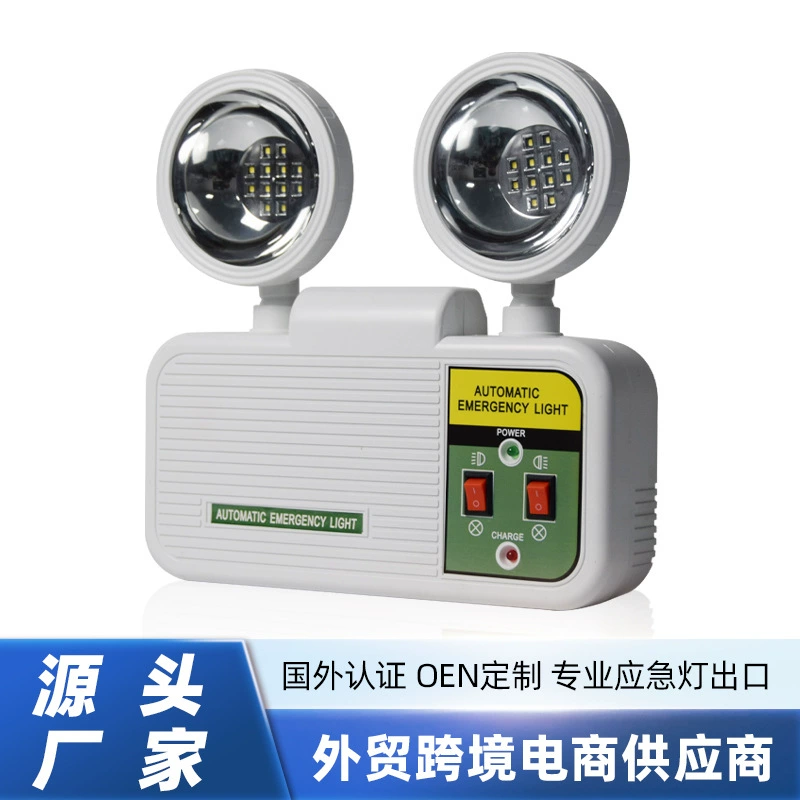 Светодиодный аварийный светильник Meikeduo для экстренного освещения, высокой яркости, двойной, для трансграничной электронной торговли и экспорта