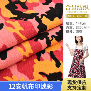 12������ӡ�Բ�ϴˮ330g�����ЙCȾɫ�ڰ��^�z�����������ϼ���