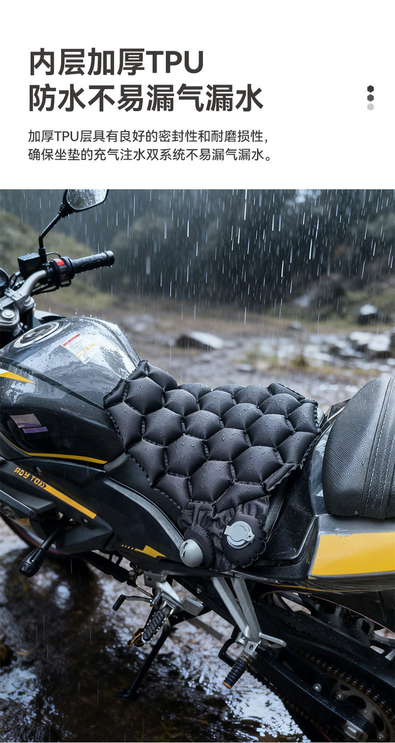 Motorcycle inflatable seat cushion, shock-absorbing and breathable, suitable for long-distance riding in summer, soft and comfortable, universal airbag seat cushion for electric vehicles