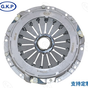 41300-28021 Customized Direct Selling Automobile Clutch Slave Disc Assembly Pressure Plate Pressing Piece Accessories Gkp8063A