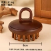 Disc 28-pin massage comb - upgraded version with ring