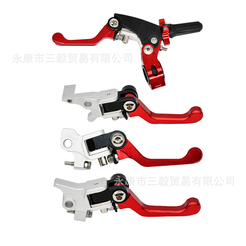 オフロードバイク用折りたたみ式CNCクラッチブレーキレバー（華陽、波速爾、恒舰、克維斯製）オフロード専用|undefined