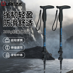 カーボン T ハンドル折りたたみトレッキングポールアウトドアスポーツマウンテンオフロード伸縮式登山とスキー杖メーカー軽量