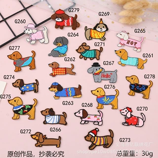 电脑绣花自粘免缝布贴可爱腊肠狗服装辅料卡通宠物衣服装饰批发