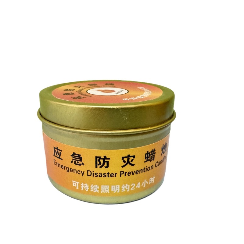 ポータブル屋外鉄缶キャンドル無煙日常照明防風防水応急防災安全キャンドル|undefined
