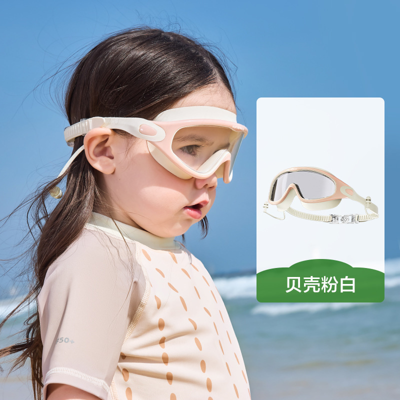 Gafas de Natación Infantiles de Marco Grande de Policarbonato Impermeables, Antivaho y Protección UV image 6