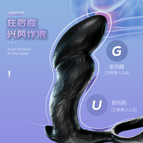 Double Ring Lock Prostate Massager Wireless Rectal Anal Plug Vibration Rod Gay Products Adult Erotic Sex Toys 