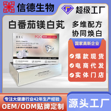 PQQ׷VzǹzԭܛzNOEMƴl