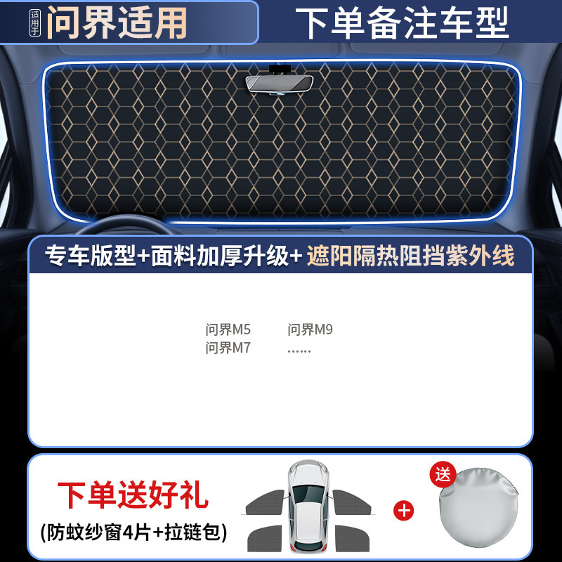 汽车遮阳前挡防晒隔热遮阳挡罩车窗遮阳帘伞挡风玻璃小车内车挡板|undefined