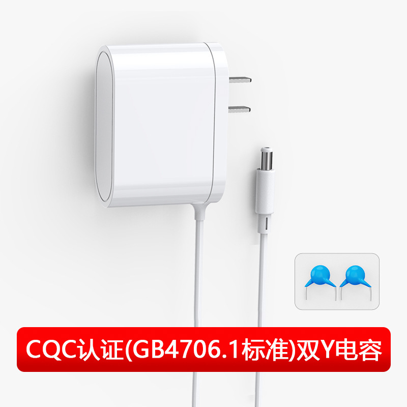 12v2a電源アダプタ3C認証高品質白色アダプタ24W中規CQC認証電源|undefined
