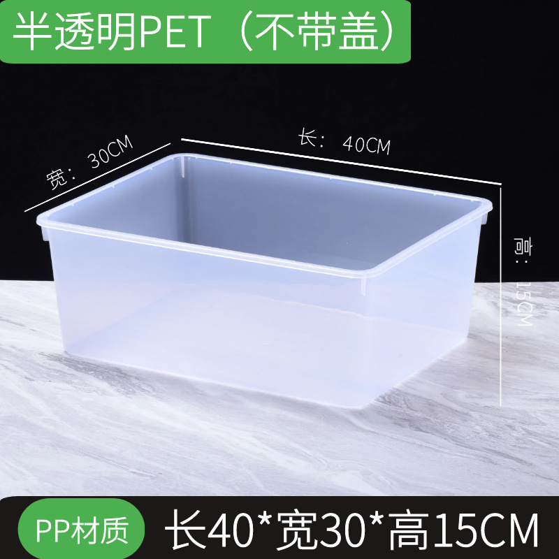 スーパーマーケットの食品ディスプレイボックスアクリル部分ポット透明鮮度保持プラスチックスナックキャンディボックス収納ボックス蓋付き|undefined