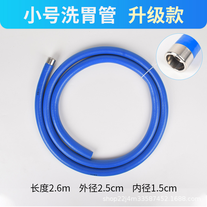 Abridor de boca de vaca tubo de lavado de estómago de vaca grande dispensador de Medicina Veterinaria dispositivo de alimentación de artefactos de alimentación de Medicina de cría de ganado y ovejas