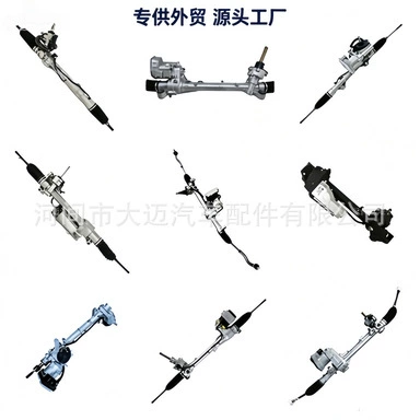 Mitsubishi, Porsche, Toyota, Steering gear assembly