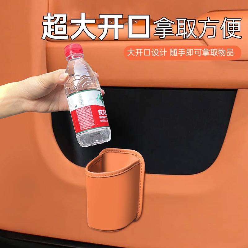 Car Water Cup Holder, Car Door Side Phone Holder, Car Seat Back Storage Rack, In-Car Storage Trash Bin Car Water Cup Holder, Car Door Side Phone Holder, Car Seat Back Storage Rack, In-Car Storage Trash Bin