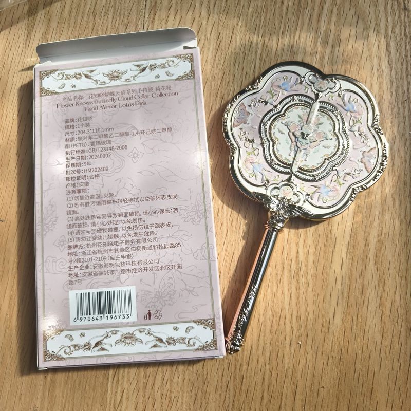 花知晓化妆镜子 粉色蓝色|undefined