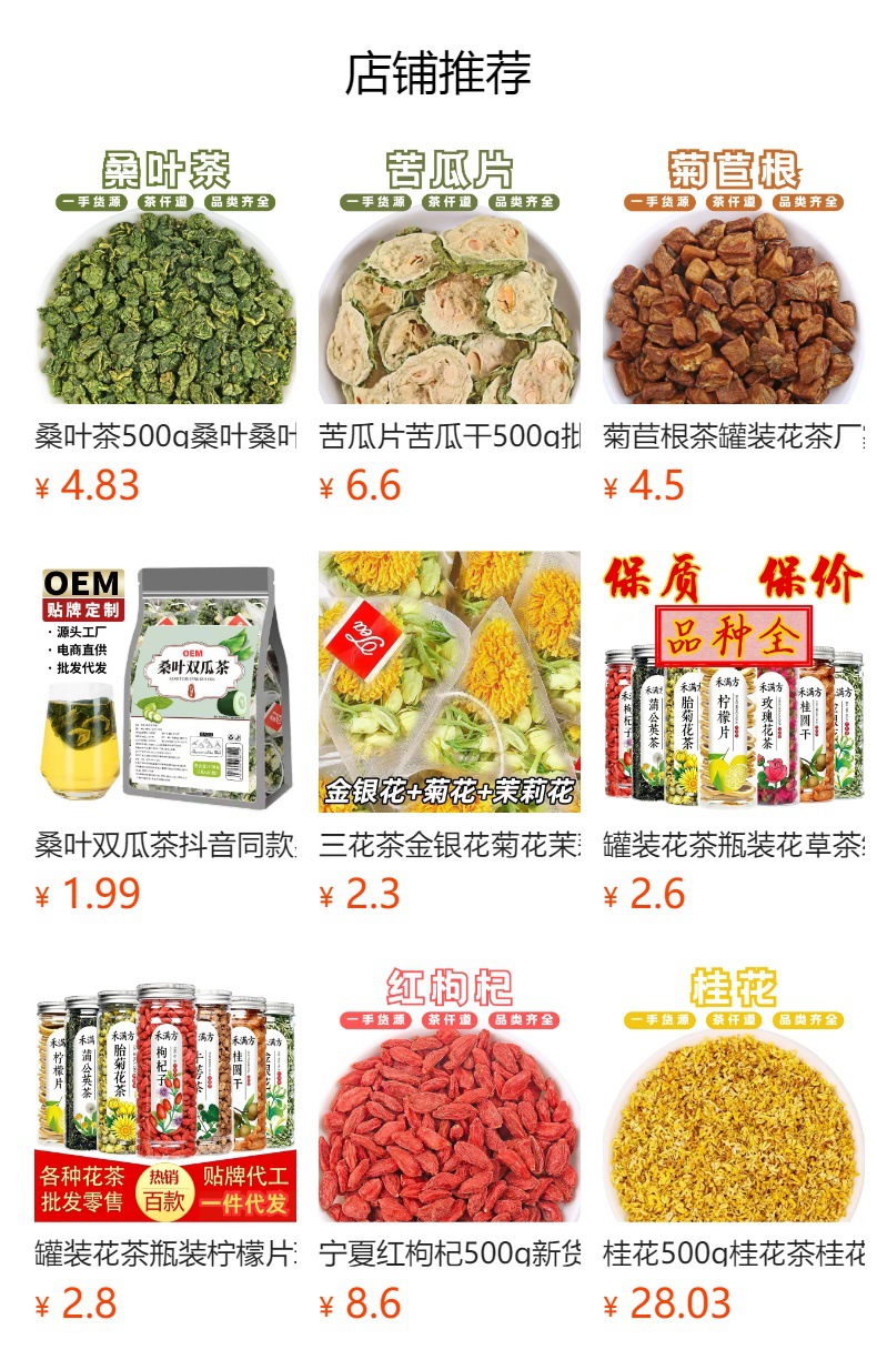 Winter Melon Granule Tea Dong Gua Cha 500g Sugar Free Cold Brew Herbal Flower Tea Blend with Winter Melon Peel and Mulberry Leaf specifications