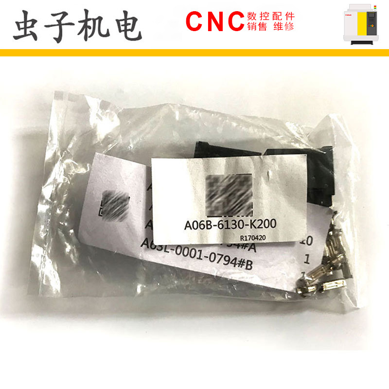 A06B-6130-K200 FANUC发那科配件插头（套）全新原装现货(议价)