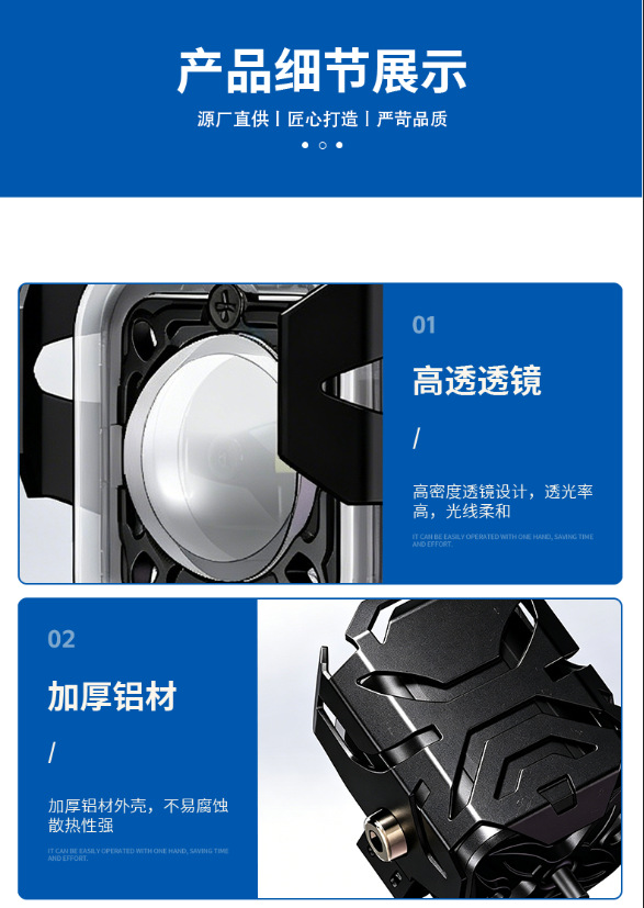 Motorcycle Spotlights Can Be Used to Modify Electric Vehicle Lights, Led External Headlights, High-Brightness Strong Light, Road Lighting, and Waterproofing