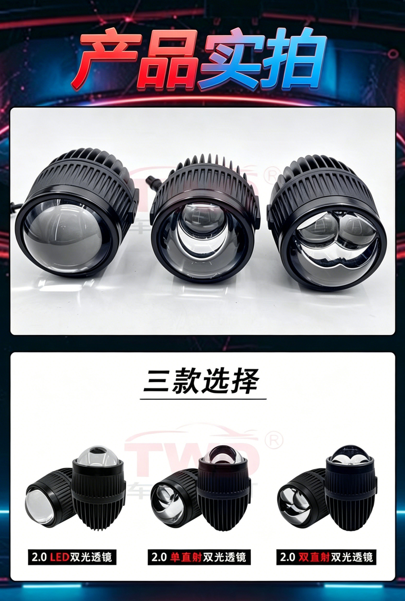 Twd Is Suitable for Volkswagen Jetta 2005-2013 Fog Light Bi-Xenon Lens Special Car-Specific Fog Light Bracket 2.0inch