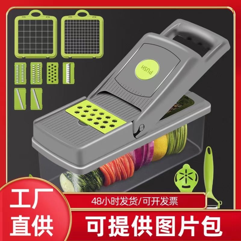多機能野菜カッター、家庭用便利な野菜カッター、家庭用キッチンガジェット、おろし金、便利な野菜カッター|undefined