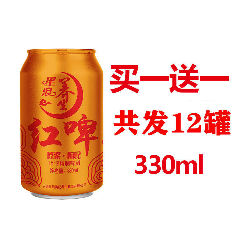 12도 330ml 1개 구매시 총 12캔 증정