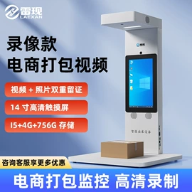 扫描仪;高拍仪;数码摄像头