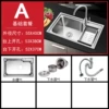 Upgraded model 55X40 does not include faucet [2 raw material belts included]