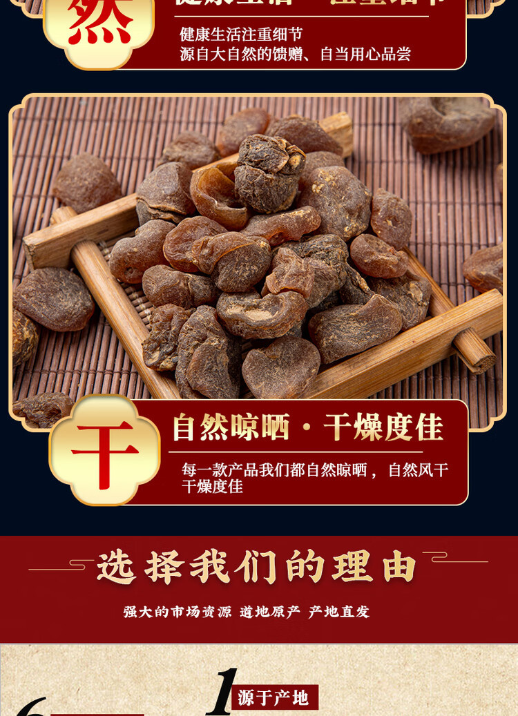 Tu Bei Mu Dried Herb 500g Traditional Chinese Herbal Slices for Decoction and Grinding specifications