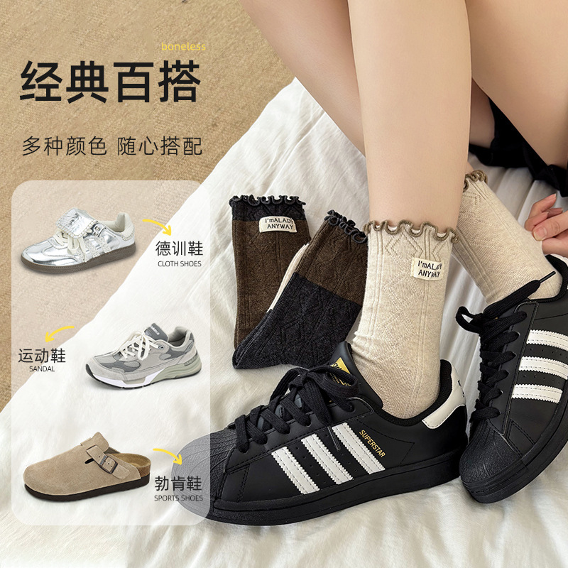 袜子女秋冬中筒袜日系木耳边长筒袜百搭布标女士堆堆袜子诸暨袜业|undefined