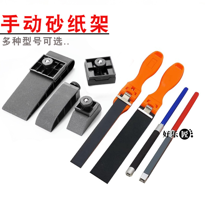 砂纸架打磨夹阴角抛光手持手工砂纸夹砂纸棒架子打磨板打磨工具