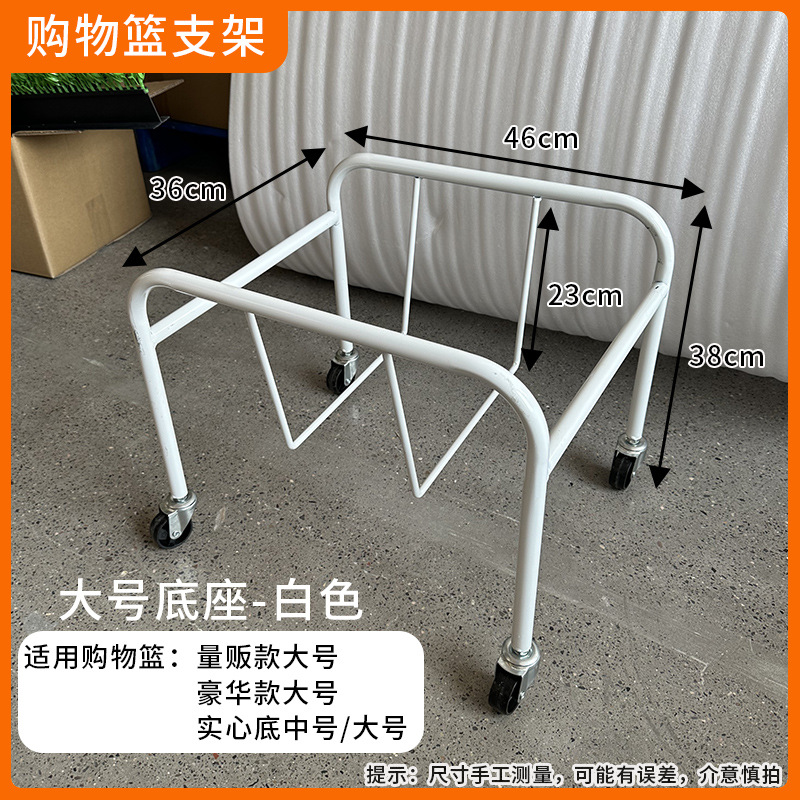 미색 장바구니 베이스 대형 흰색