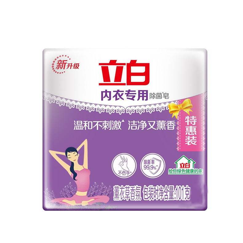 立白内衣皂薰衣草洗衣皂透明皂101g