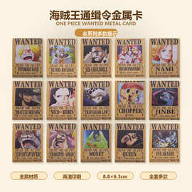 海贼王动漫游戏卡牌亚克力桌面装饰卡片儿童娱乐收藏闪卡书桌摆件