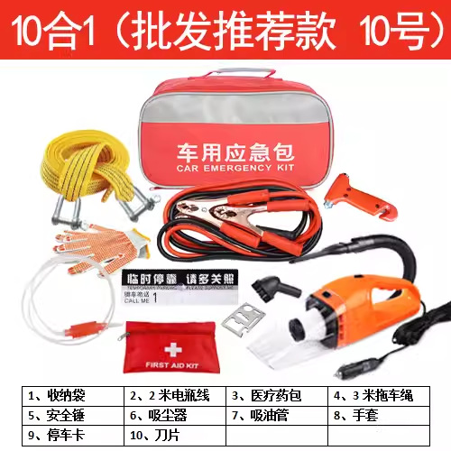 Kit Outdoor Equipment: Che Lu Shi Kempinq və səyahət - car-emergency-kit-6